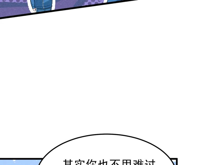 《灵气爆发的我只好觉醒成神》第7话：初露锋芒 第34页