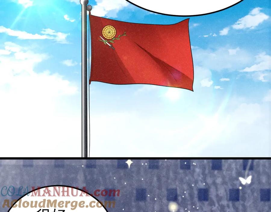 《灵气爆发的我只好觉醒成神》第7话：初露锋芒 第65页