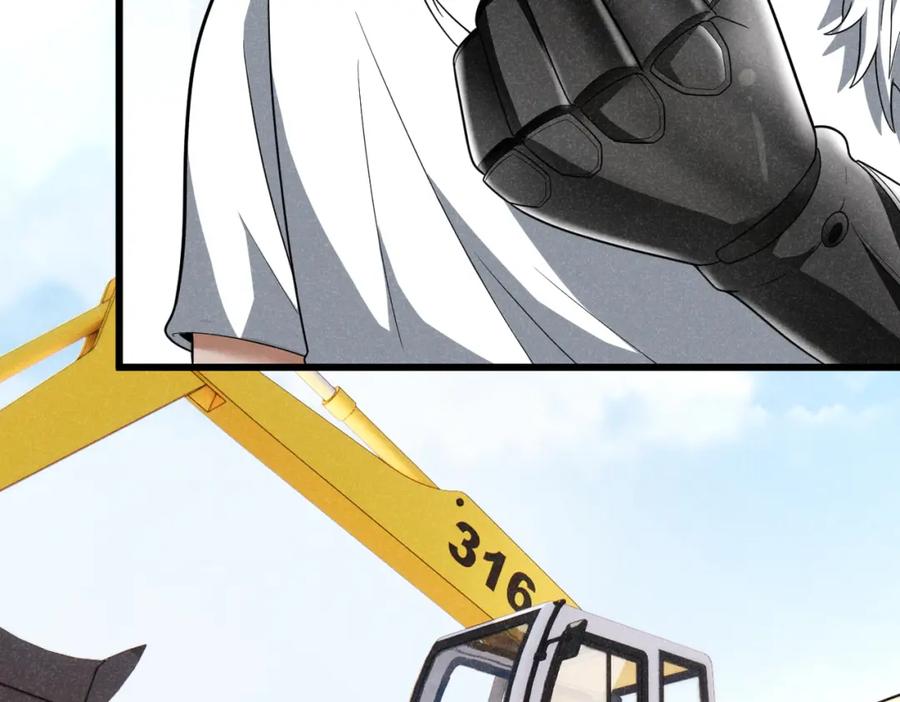 《灵气爆发的我只好觉醒成神》第7话：初露锋芒 第82页