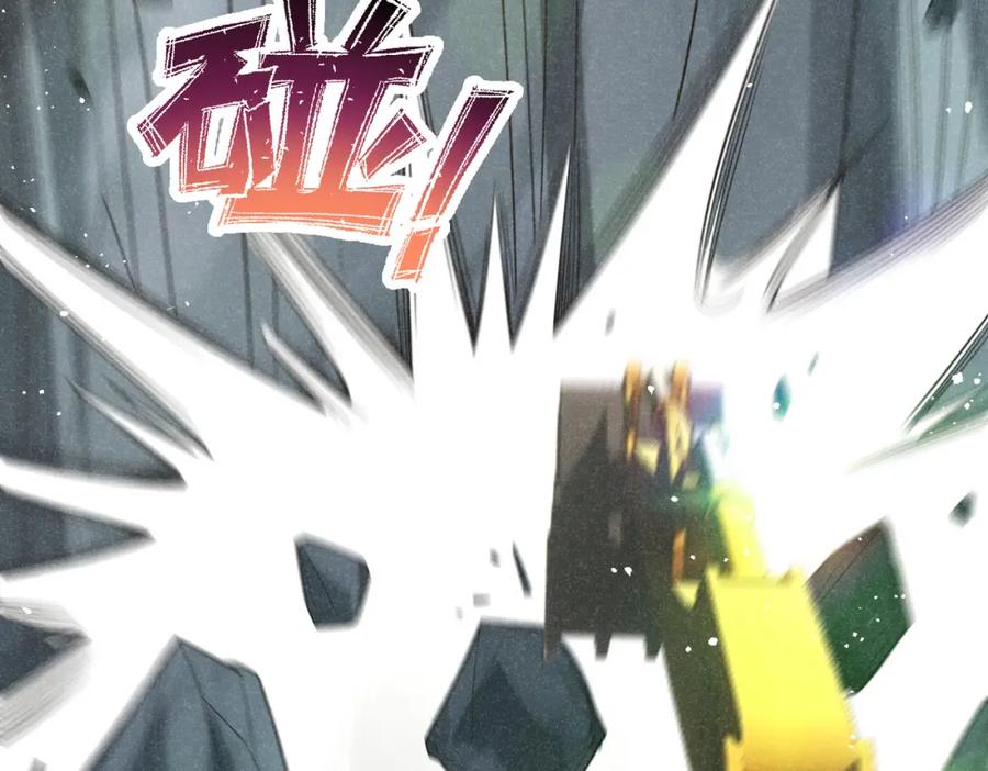 《灵气爆发的我只好觉醒成神》第7话：初露锋芒 第107页