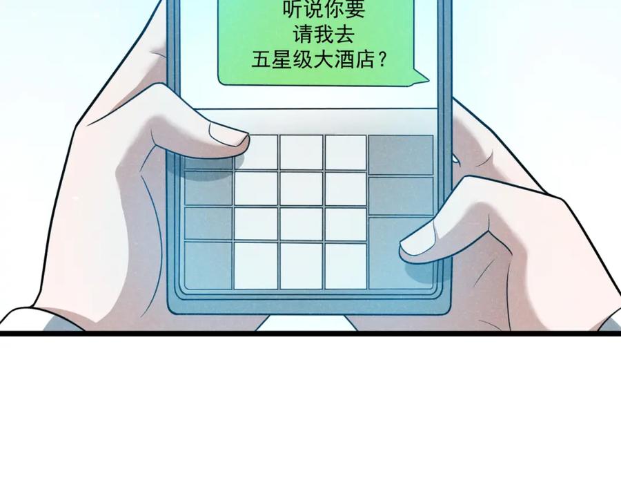 《灵气爆发的我只好觉醒成神》第7话：初露锋芒 第38页