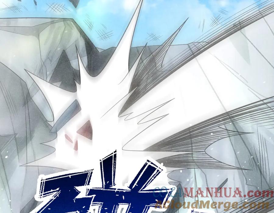 《灵气爆发的我只好觉醒成神》第7话：初露锋芒 第113页