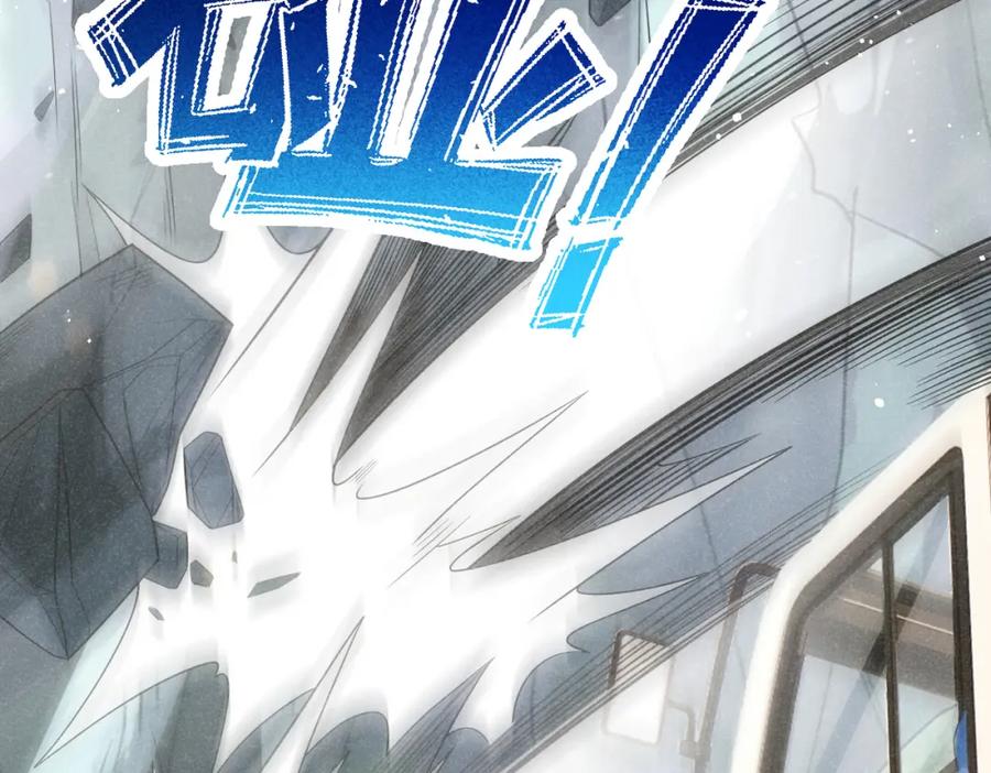 《灵气爆发的我只好觉醒成神》第7话：初露锋芒 第114页