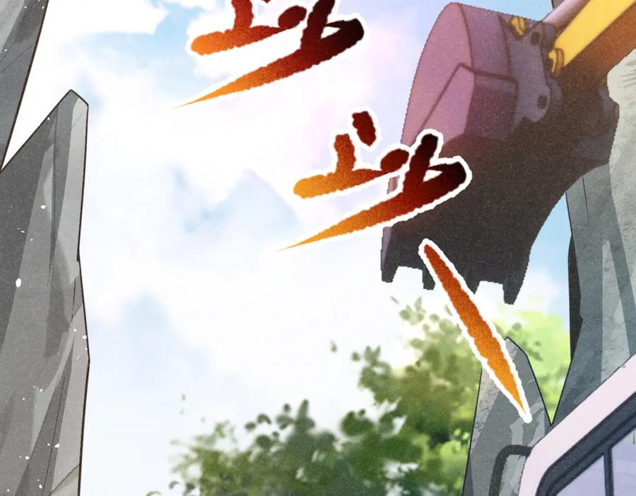 《灵气爆发的我只好觉醒成神》第7话：初露锋芒 第7页