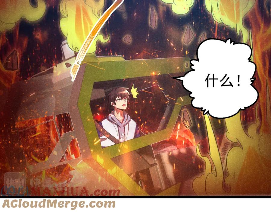 《灵气爆发的我只好觉醒成神》第8话：红头盔 第109页