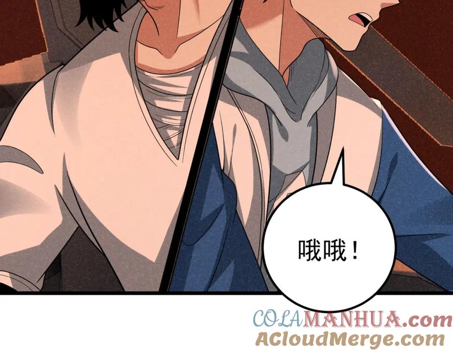 《灵气爆发的我只好觉醒成神》第8话：红头盔 第85页