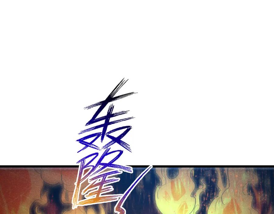 《灵气爆发的我只好觉醒成神》第8话：红头盔 第108页