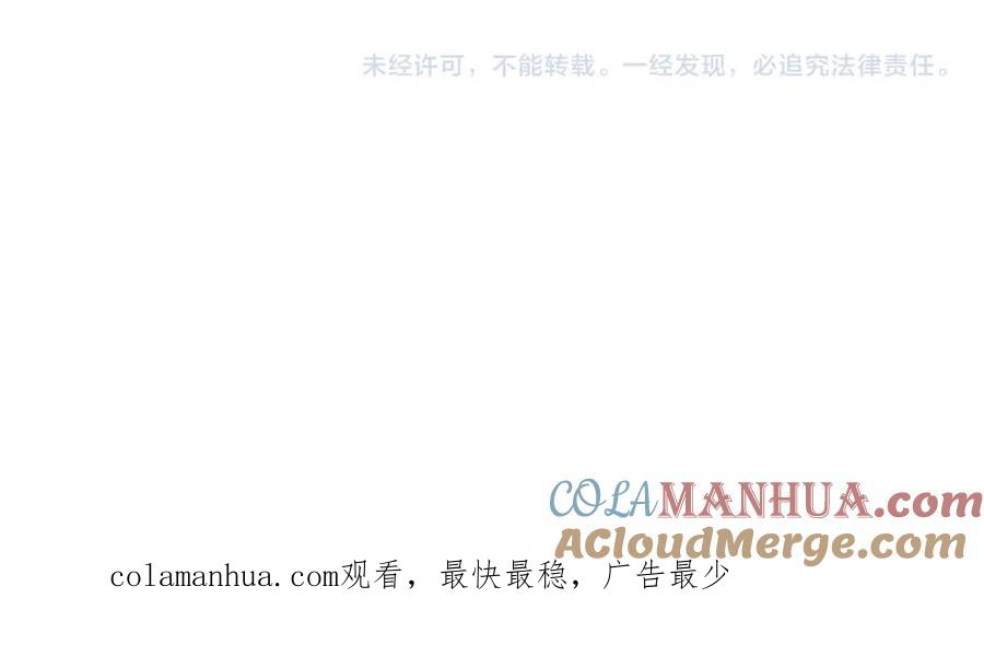 《灵气爆发的我只好觉醒成神》第8话：红头盔 第129页
