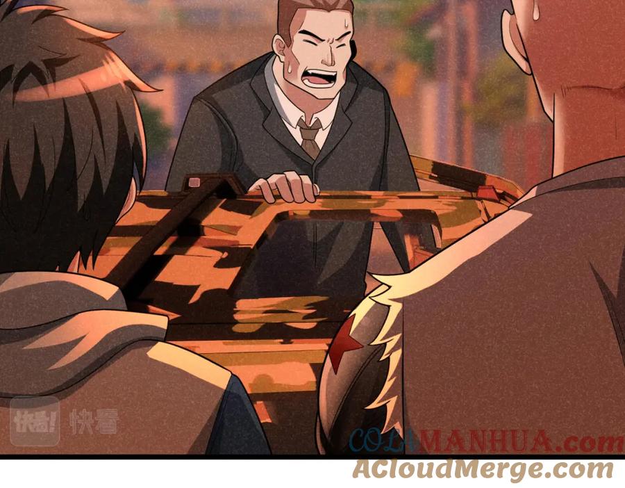 《灵气爆发的我只好觉醒成神》第8话：红头盔 第41页