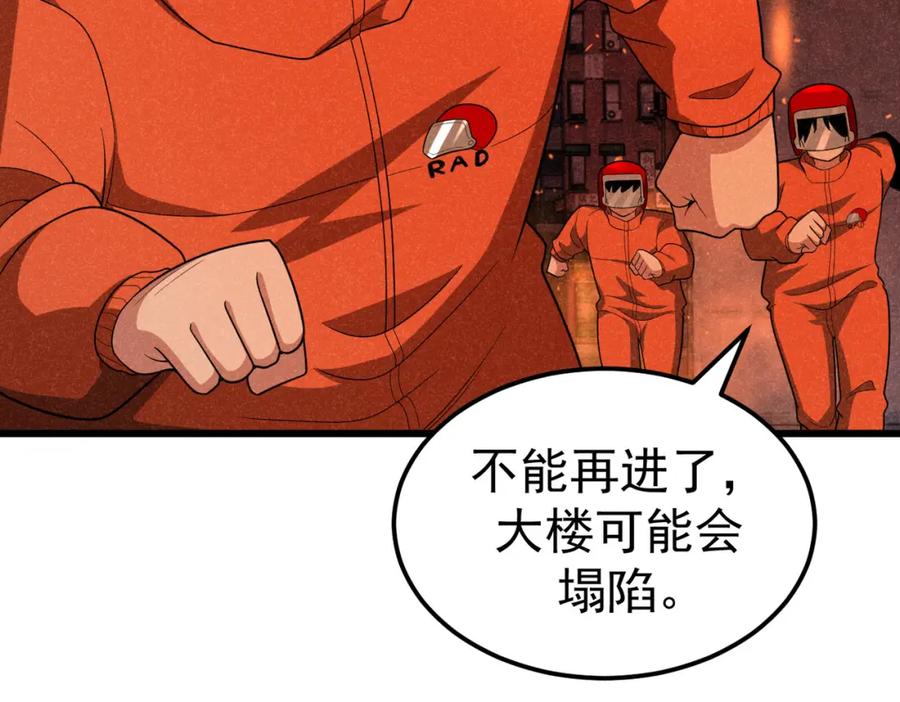 《灵气爆发的我只好觉醒成神》第8话：红头盔 第70页