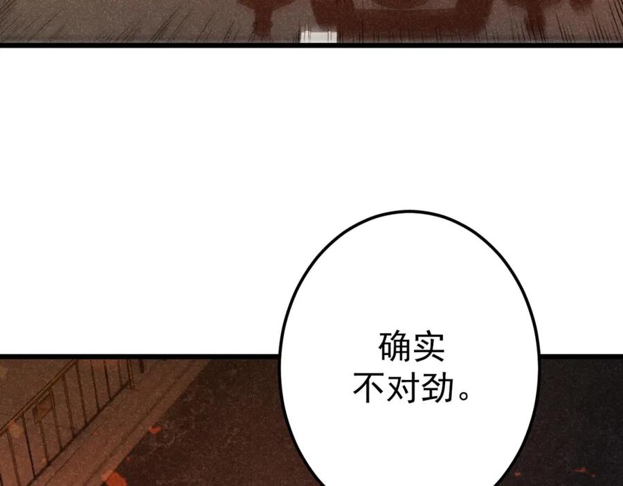 《灵气爆发的我只好觉醒成神》第8话：红头盔 第35页