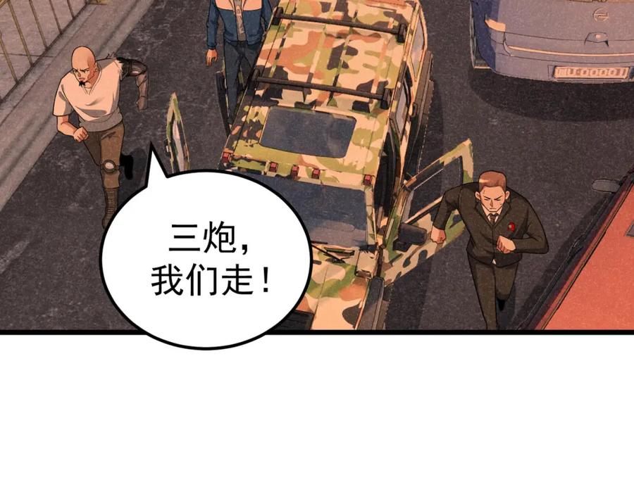 《灵气爆发的我只好觉醒成神》第8话：红头盔 第58页