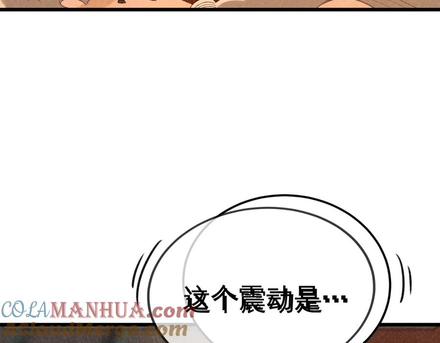 《灵气爆发的我只好觉醒成神》第8话：红头盔 第101页