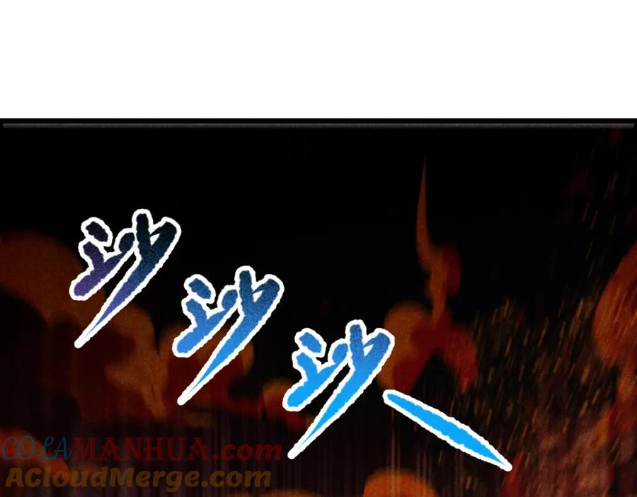 《灵气爆发的我只好觉醒成神》第8话：红头盔 第113页