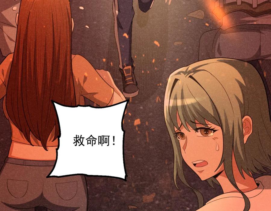 《灵气爆发的我只好觉醒成神》第8话：红头盔 第67页