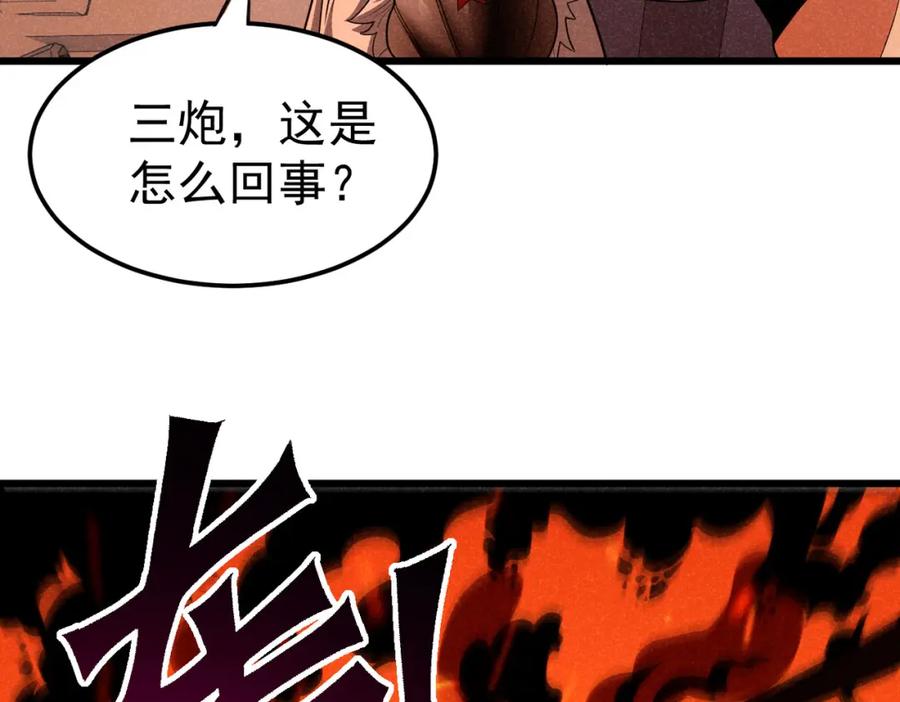 《灵气爆发的我只好觉醒成神》第8话：红头盔 第31页