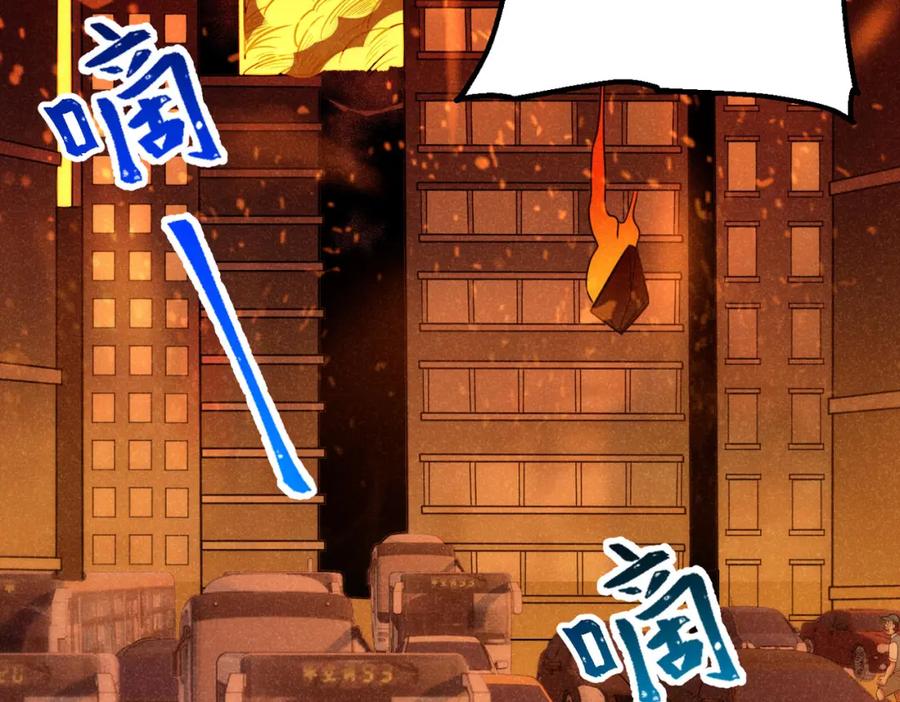 《灵气爆发的我只好觉醒成神》第8话：红头盔 第51页