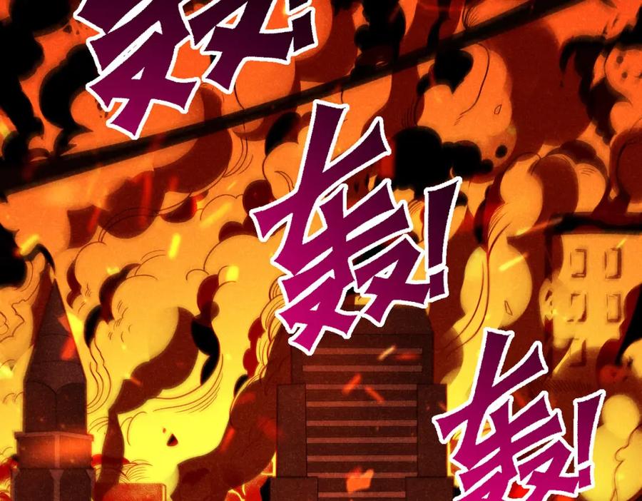 《灵气爆发的我只好觉醒成神》第8话：红头盔 第32页