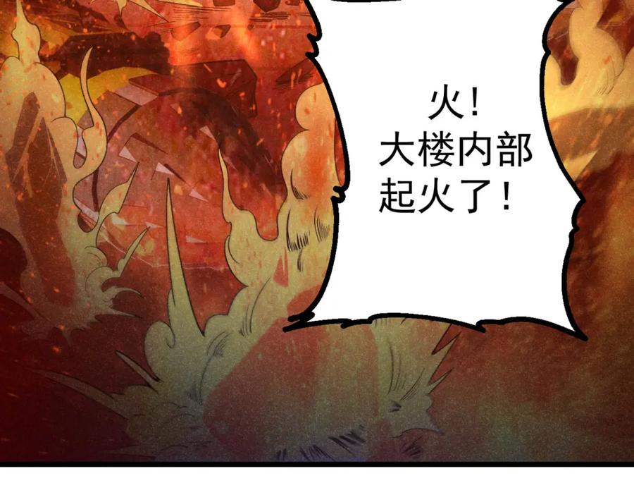 《灵气爆发的我只好觉醒成神》第8话：红头盔 第107页