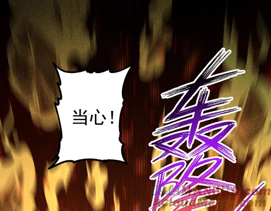 《灵气爆发的我只好觉醒成神》第8话：红头盔 第105页