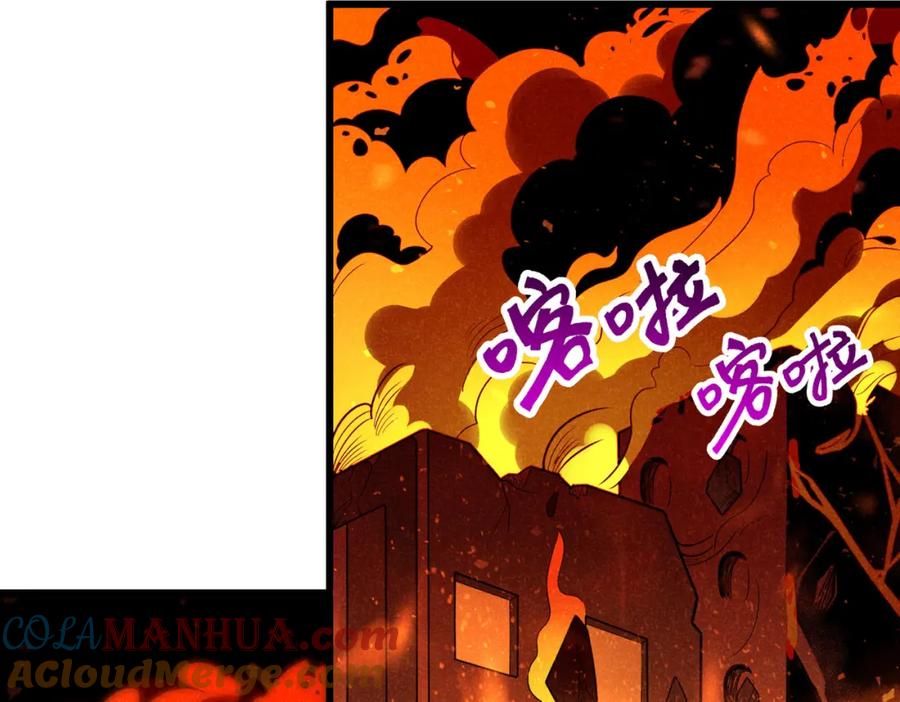 《灵气爆发的我只好觉醒成神》第8话：红头盔 第49页