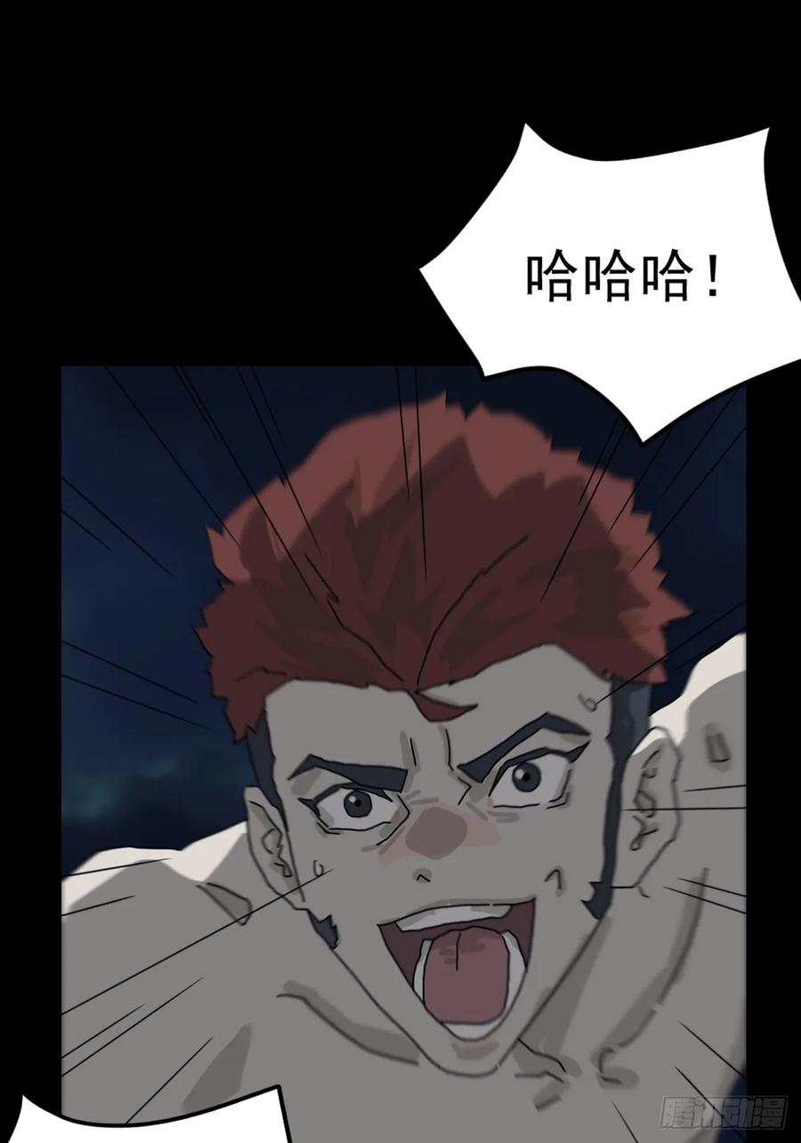 山傀：山神诡录 - 灵堂诡事（八） - 第29张图