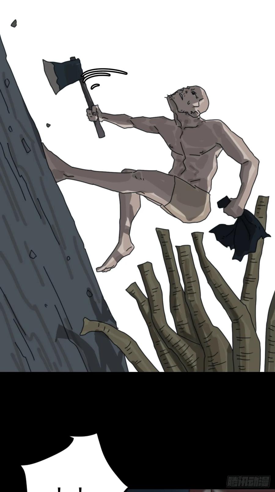 山傀：山神诡录 - 灵堂诡事（八） - 第23张图