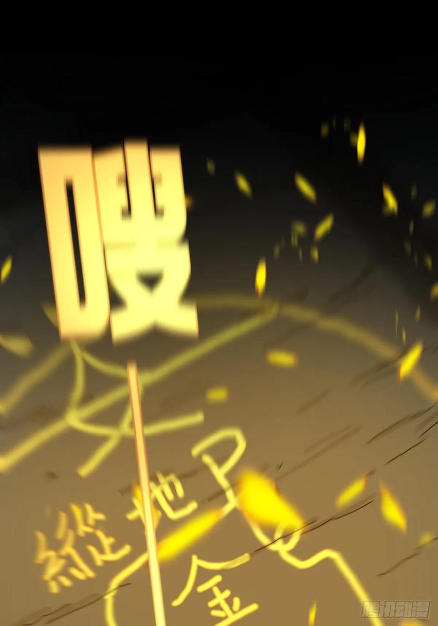 山傀：山神诡录 - 灵堂诡事（八） - 第2张图