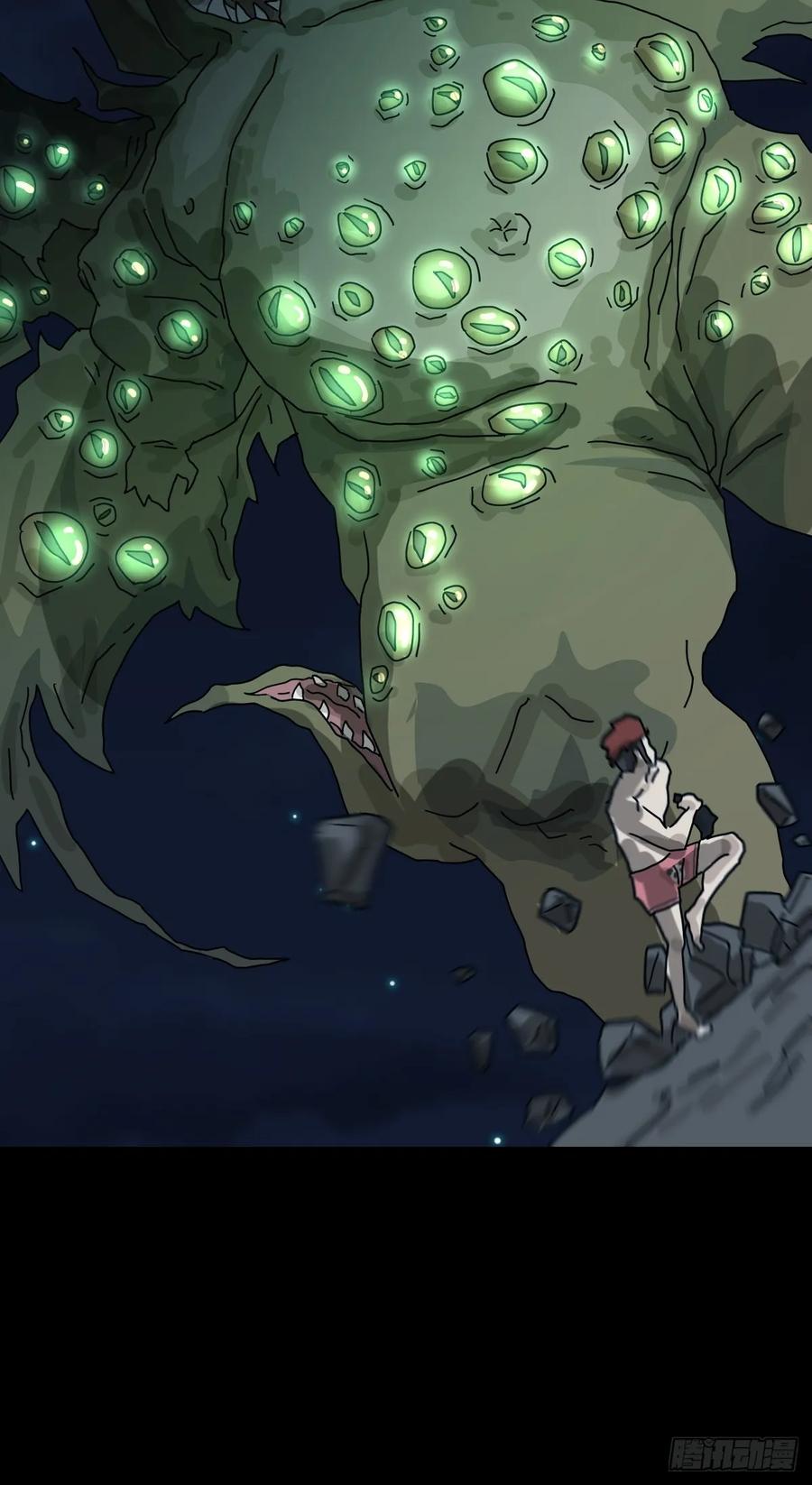 山傀：山神诡录 - 灵堂诡事（八） - 第15张图