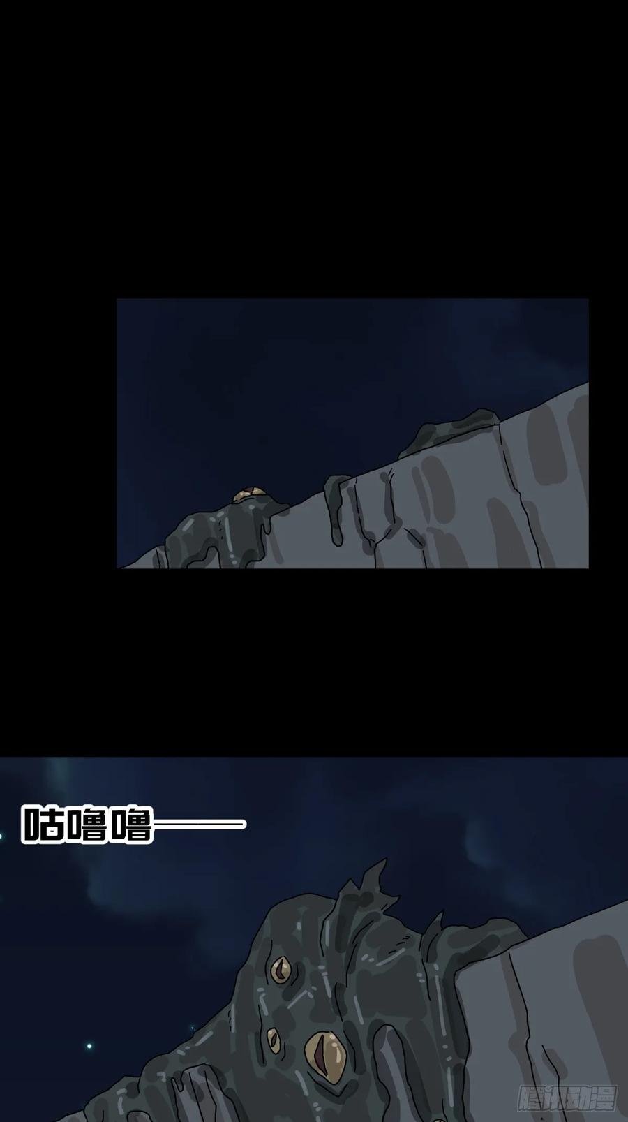 山傀：山神诡录 - 灵堂诡事（八） - 第8张图