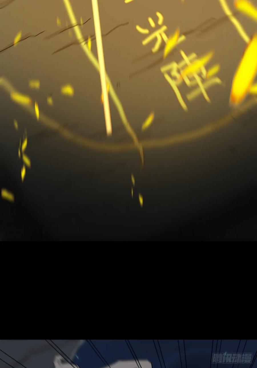 山傀：山神诡录 - 灵堂诡事（八） - 第3张图