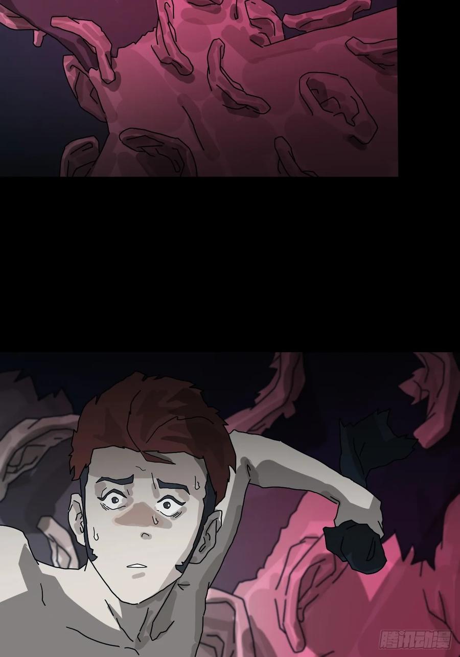 山傀：山神诡录 - 灵堂诡事（八） - 第35张图