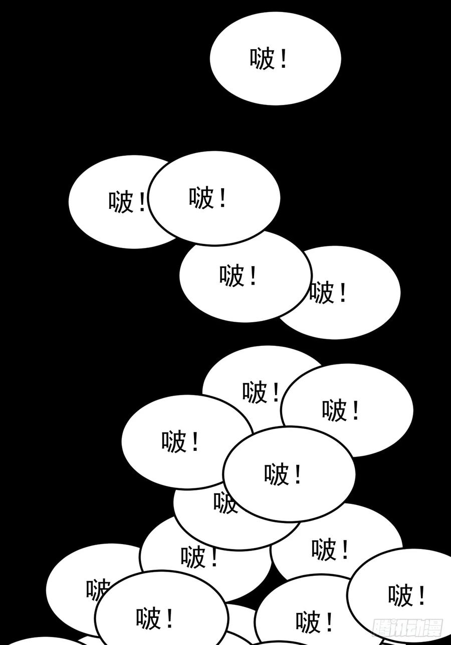 山傀：山神诡录 - 灵堂诡事（八） - 第33张图