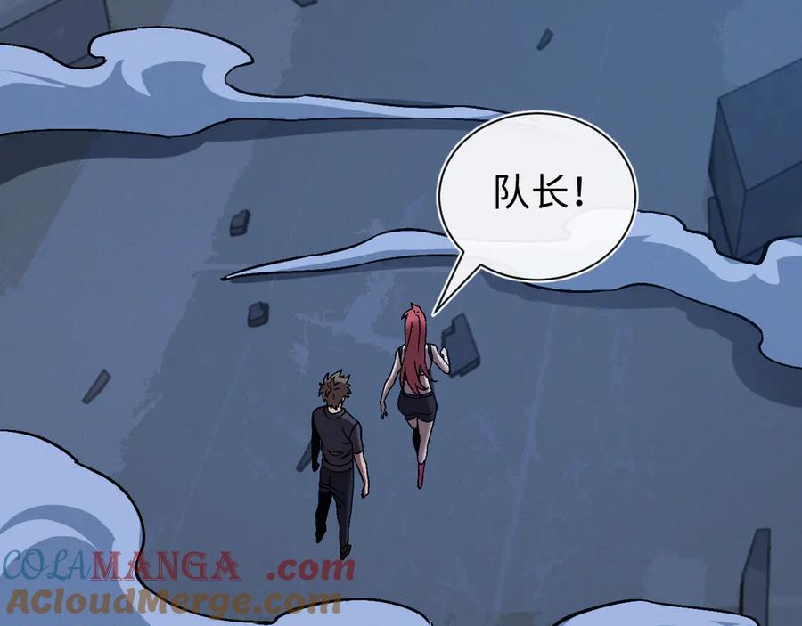 斩灵少女：我契约的全是上古神兵 - 第十五话 琴曲，六丁雷电！ - 第81张图