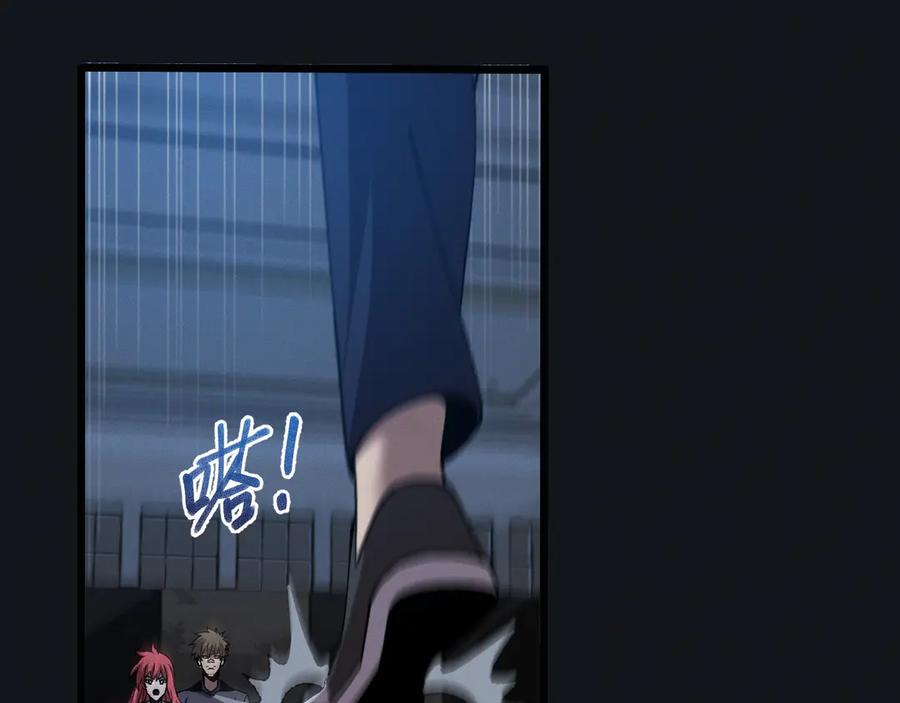 斩灵少女：我契约的全是上古神兵 - 第十五话 琴曲，六丁雷电！ - 第78张图