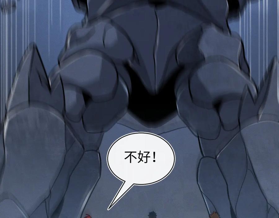 斩灵少女：我契约的全是上古神兵 - 第十五话 琴曲，六丁雷电！ - 第99张图