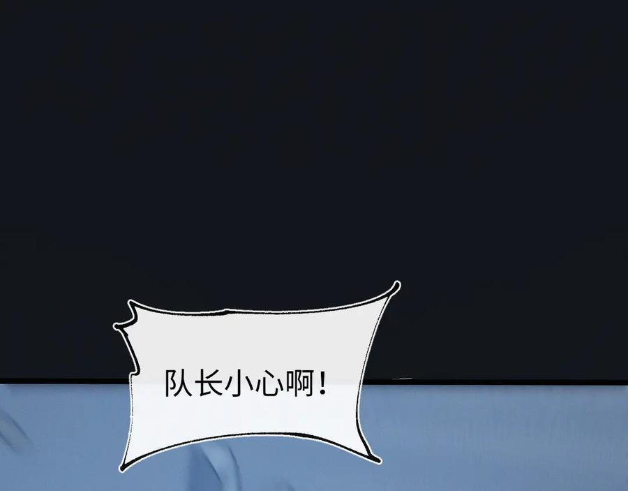 斩灵少女：我契约的全是上古神兵 - 第十五话 琴曲，六丁雷电！ - 第71张图