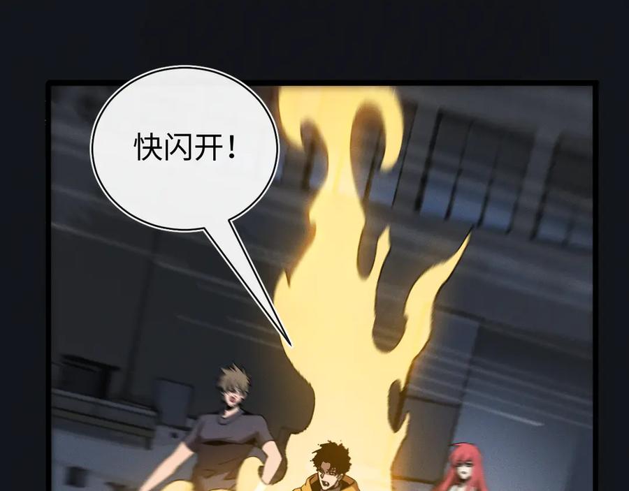 斩灵少女：我契约的全是上古神兵 - 第十五话 琴曲，六丁雷电！ - 第95张图