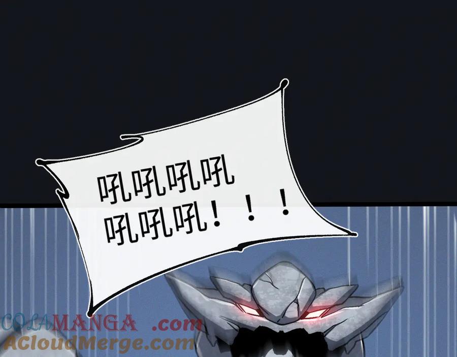 斩灵少女：我契约的全是上古神兵 - 第十五话 琴曲，六丁雷电！ - 第97张图