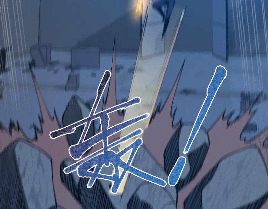 斩灵少女：我契约的全是上古神兵 - 第十五话 琴曲，六丁雷电！ - 第76张图