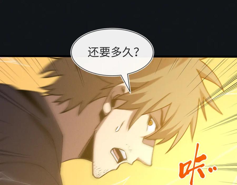 斩灵少女：我契约的全是上古神兵 - 第十六话 成年游戈者 - 第134张图