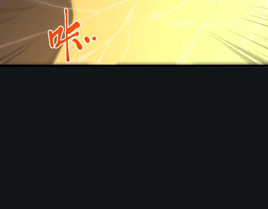 斩灵少女：我契约的全是上古神兵 - 第十六话 成年游戈者 - 第135张图