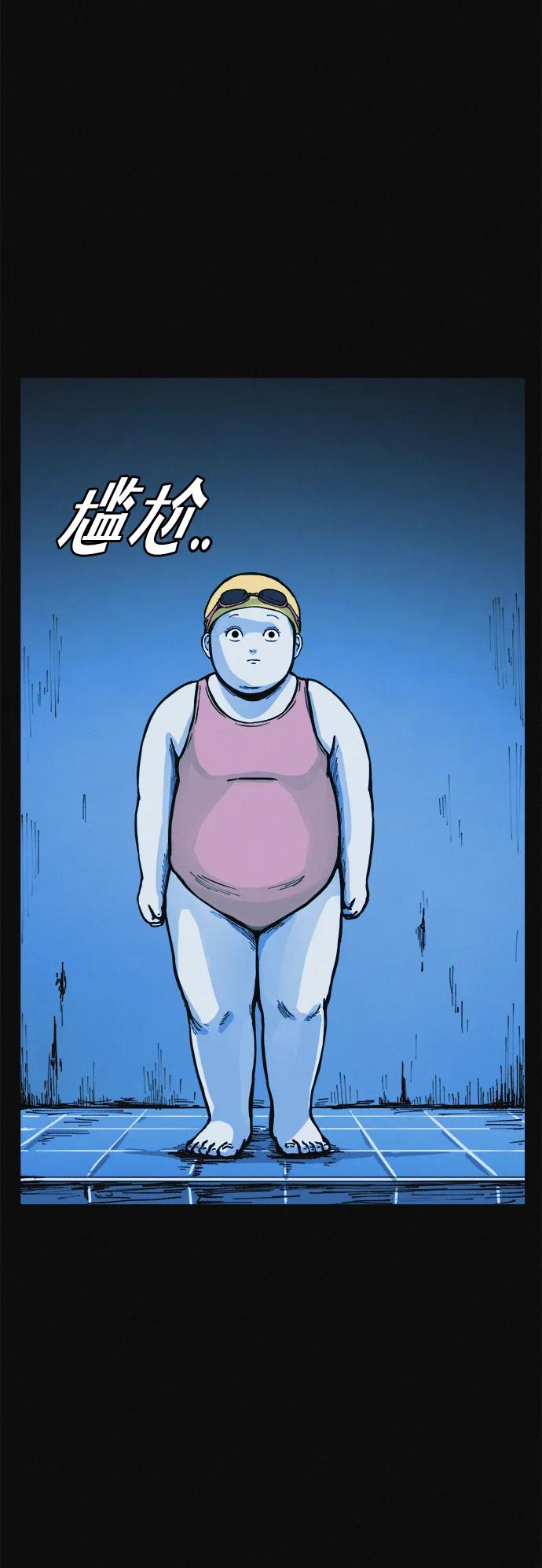 可疑的减肥俱乐部 - 第18话 变化的开始 - 第50张图