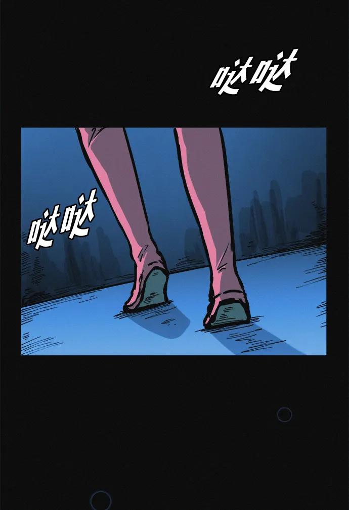 可疑的减肥俱乐部 - 第18话 变化的开始 - 第59张图