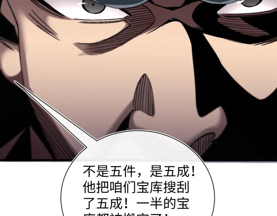 斩灵少女：我契约的全是上古神兵 - 第十九话 想要在一起~ - 第64张图