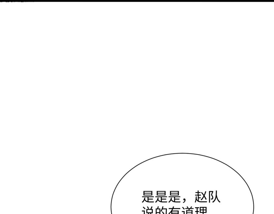 斩灵少女：我契约的全是上古神兵 - 第十九话 想要在一起~ - 第15张图