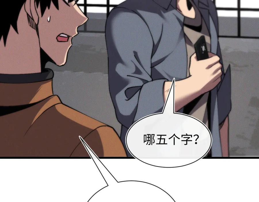 斩灵少女：我契约的全是上古神兵 - 第十九话 想要在一起~ - 第76张图