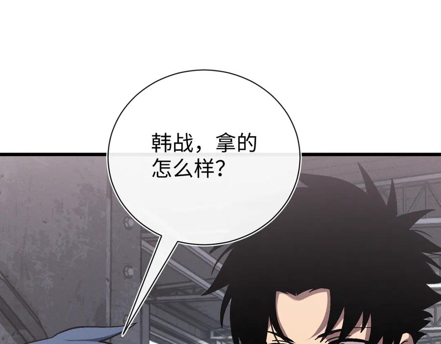 斩灵少女：我契约的全是上古神兵 - 第十九话 想要在一起~ - 第51张图