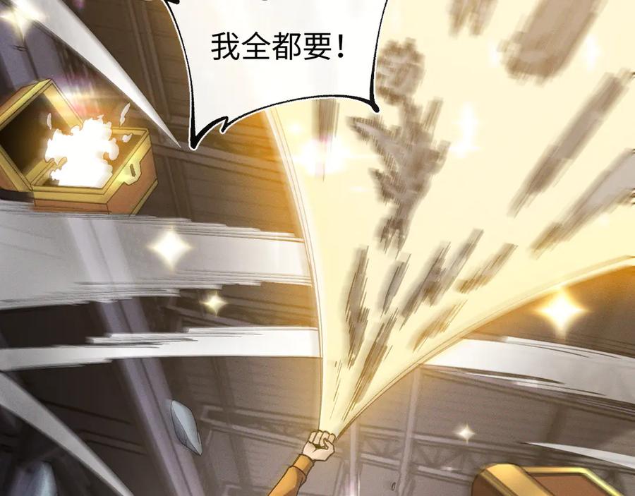 斩灵少女：我契约的全是上古神兵 - 第十九话 想要在一起~ - 第39张图