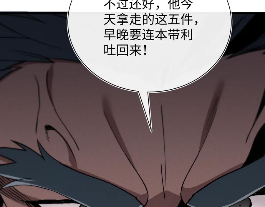 斩灵少女：我契约的全是上古神兵 - 第十九话 想要在一起~ - 第63张图